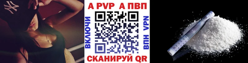 Alpha-PVP крисы CK Сурск
