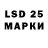 Марки NBOMe 1,5мг artur kysh