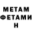 Кетамин ketamine Vlad Hrynevych