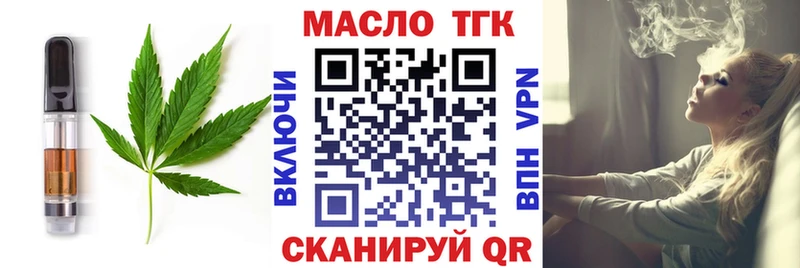 Canna-Cookies марихуана Сурск