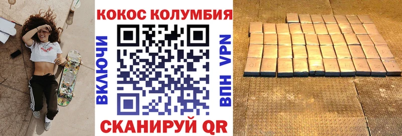 COCAIN Fish Scale Сурск