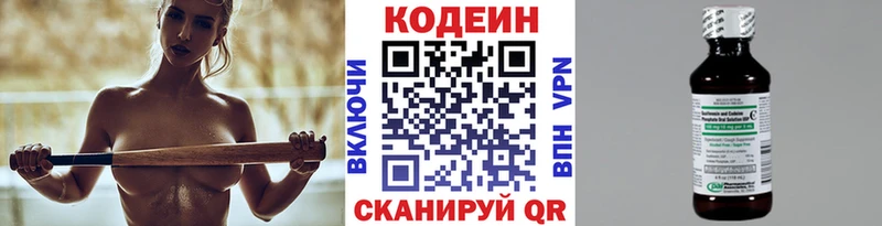 закладка  ссылка на мегу tor  Codein Purple Drank  Сурск 