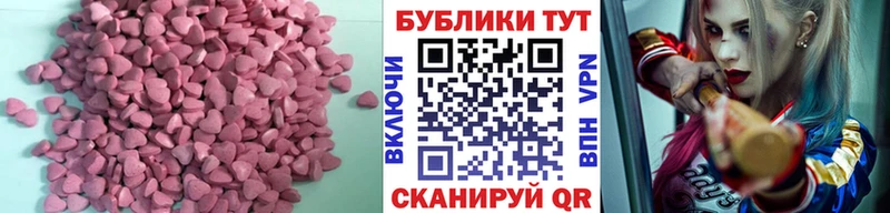 Экстази mix  дарнет шоп  Сурск 