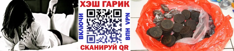 hydra ССЫЛКА  закладки  Сурск  ГАШ 40% ТГК 