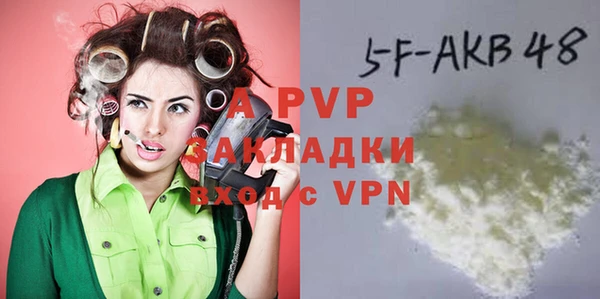 Альфа ПВП Киреевск