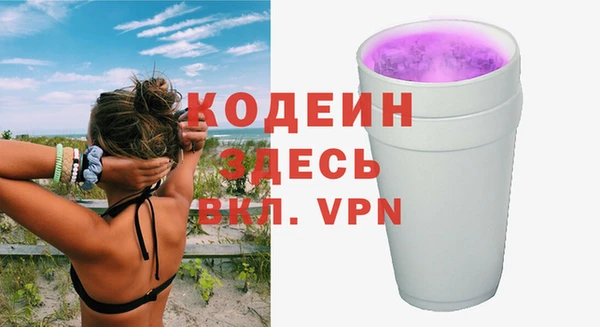 Альфа ПВП Киреевск