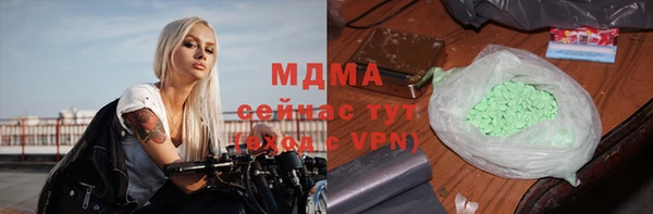 соль курить ск Киренск