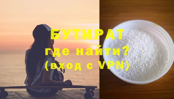 Альфа ПВП Киреевск