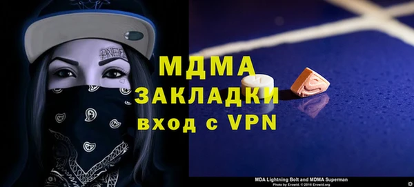 соль курить ск Киренск