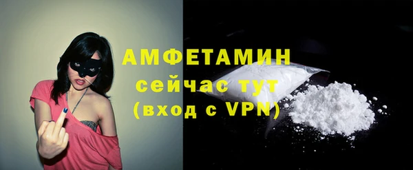 ГАЛЛЮЦИНОГЕННЫЕ ГРИБЫ Ессентукская