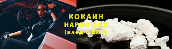 соль курить ск Киренск