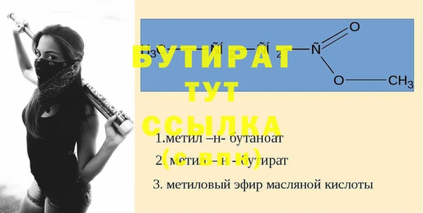 ГАЛЛЮЦИНОГЕННЫЕ ГРИБЫ Ессентукская