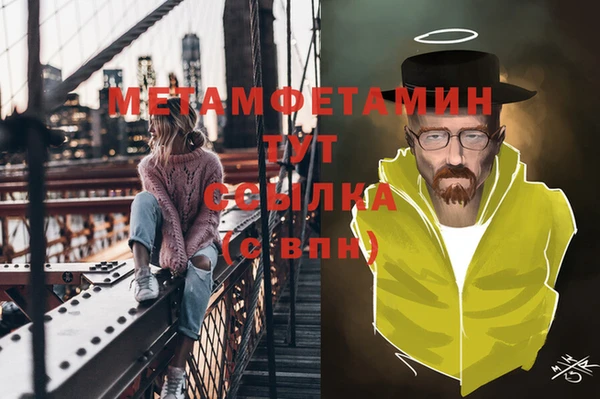 Альфа ПВП Киреевск