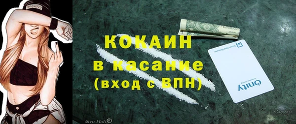 соль курить ск Киренск