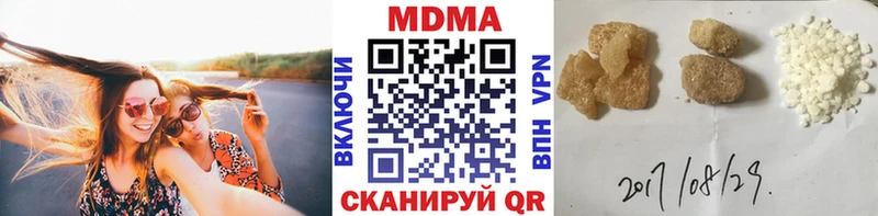 MDMA VHQ  Сурск 