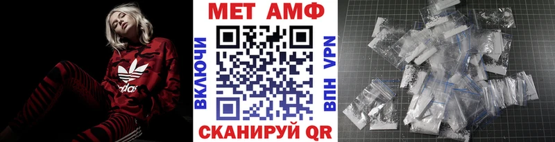 Первитин мет  Сурск 