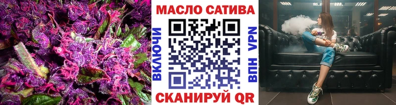 ТГК вейп  Сурск 